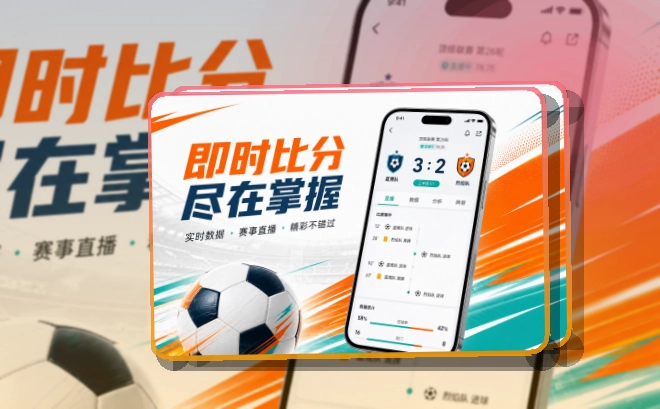 开云APP移动端页面